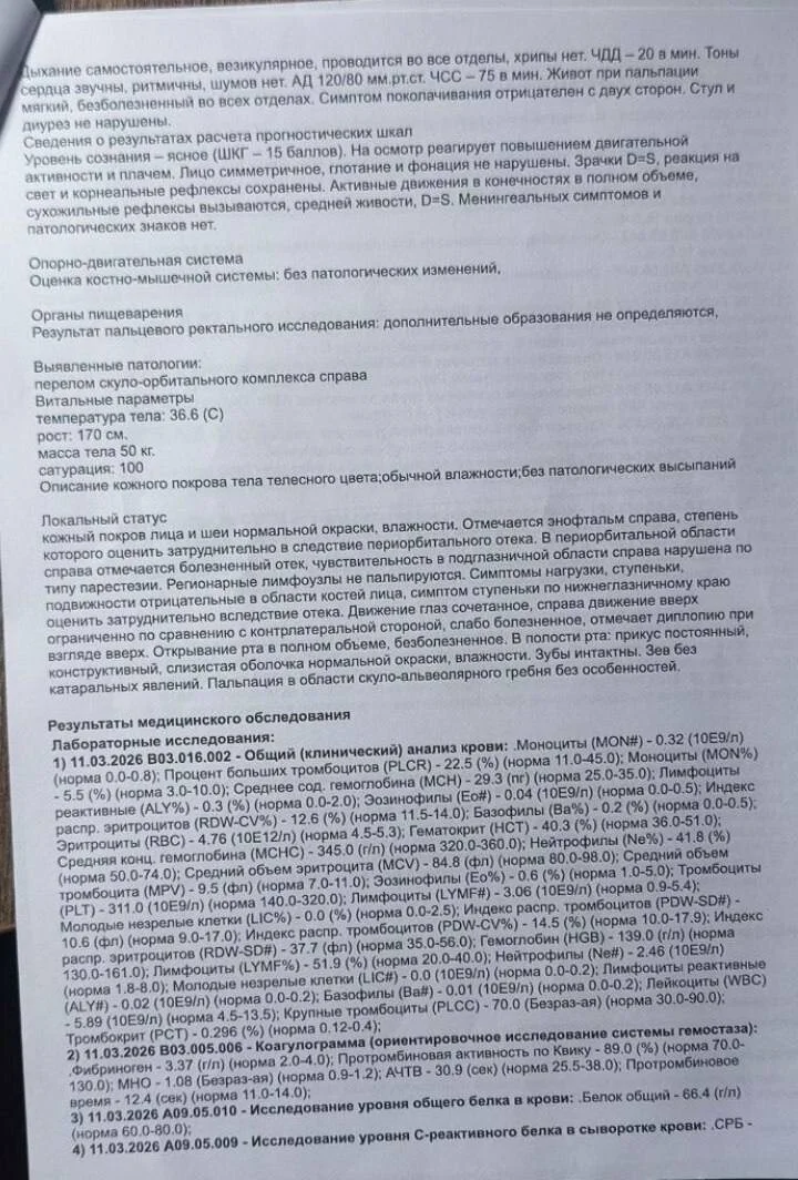Жестокое нападение толпы на подростков в Одинцове: мальчик получил перелом черепа