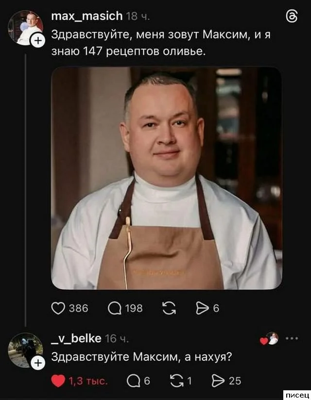 Галерея смеха: Самые нелепые и гениальные комментарии из соцсетей