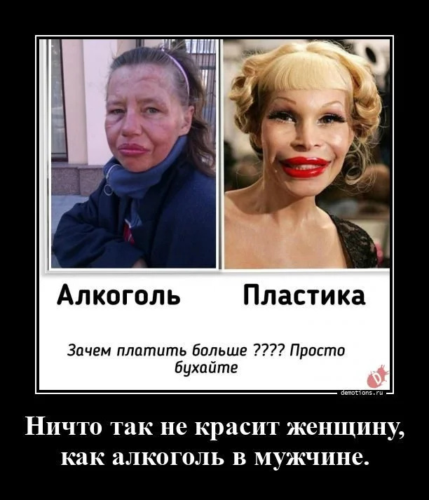 Зарядка позитивом: убойная подборка демотиваторов