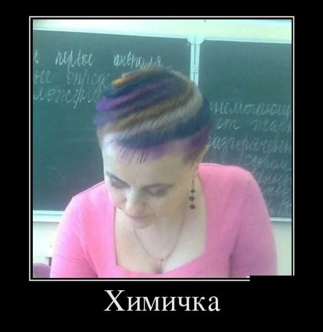 Зарядка позитивом: убойная подборка демотиваторов