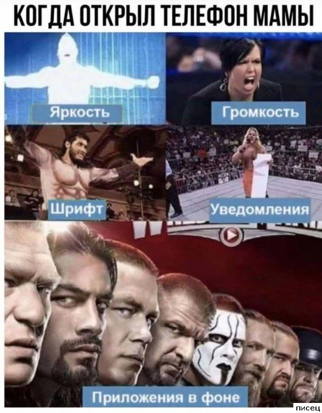 Когда жизнь подкидывает сюрпризы: свежая подборка приколов от Писца