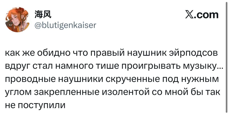 Лучшие шутки дня из X (Twitter)