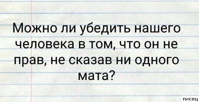 Цитаты, которые попали прямо в точку