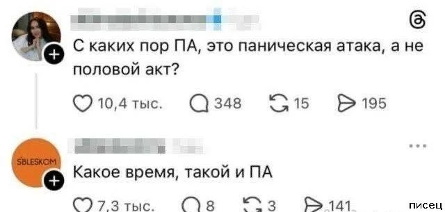 Галерея смеха: Самые нелепые и гениальные комментарии из соцсетей