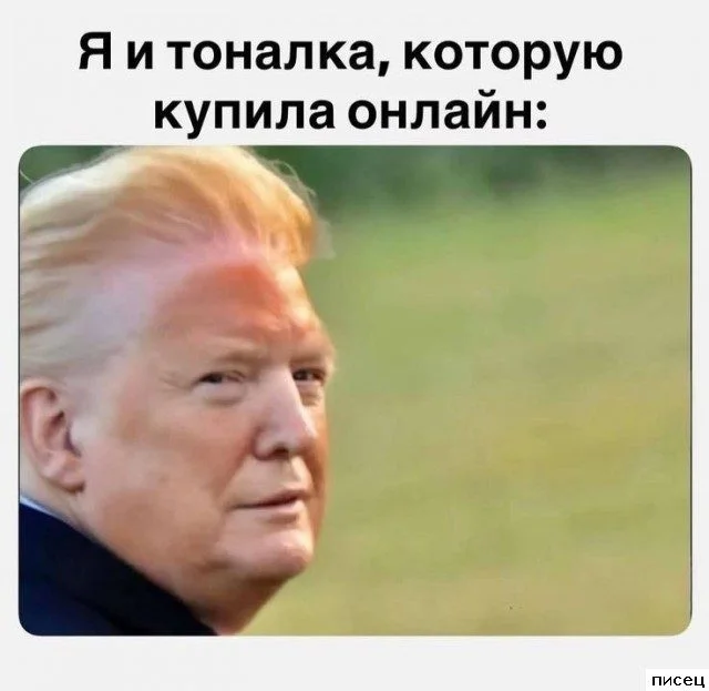 Женский юмор: непредсказуемая реальность в смешных картинках