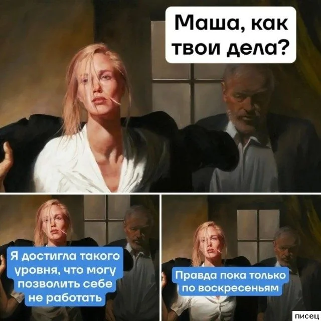 Женский юмор: непредсказуемая реальность в смешных картинках