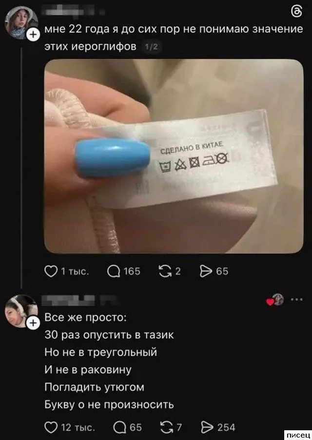 Галерея смеха: Самые нелепые и гениальные комментарии из соцсетей