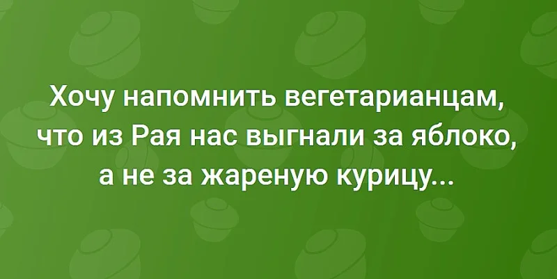 Смешные истории и анекдоты для хорошего настроения