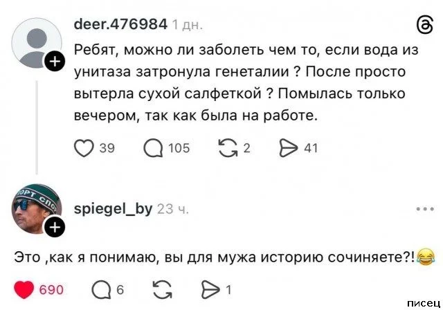 Галерея смеха: Самые нелепые и гениальные комментарии из соцсетей