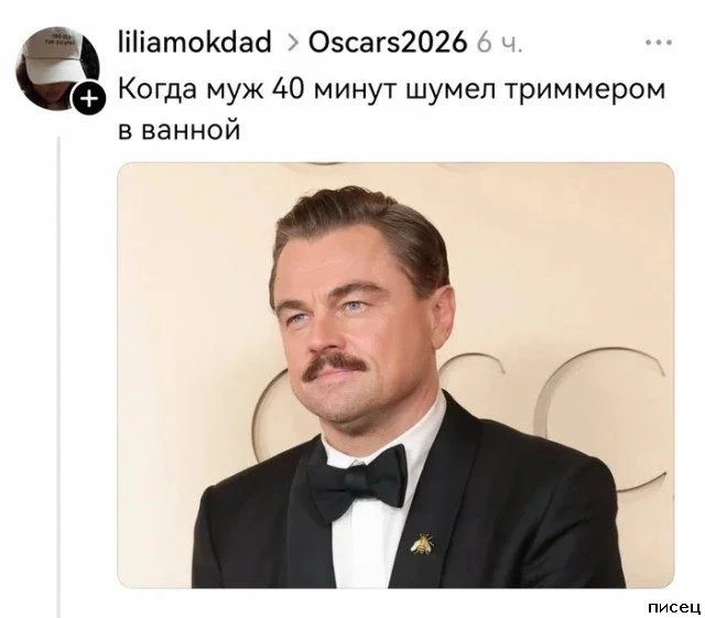 Когда жизнь подкидывает сюрпризы: свежая подборка приколов от Писца