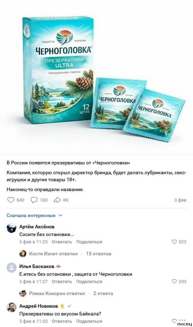 Галерея смеха: Самые нелепые и гениальные комментарии из соцсетей