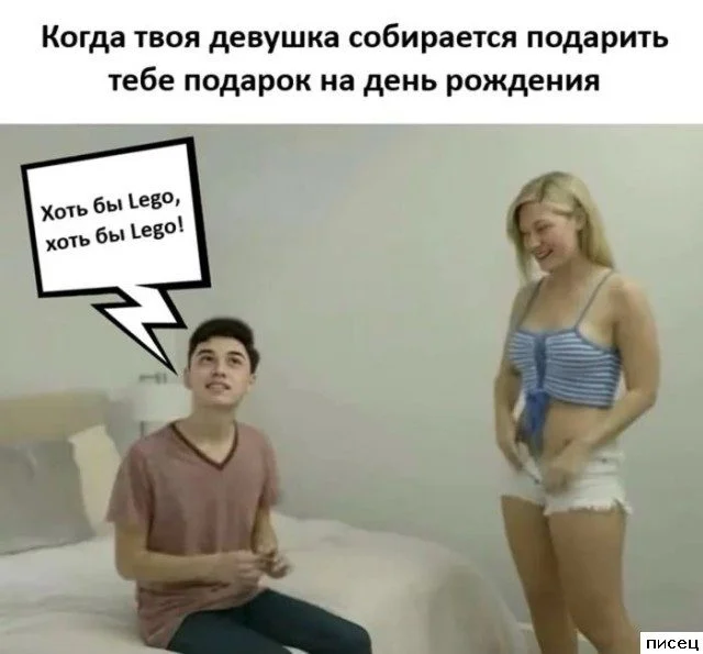 Когда жизнь подкидывает сюрпризы: свежая подборка приколов от Писца