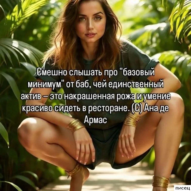 Цитаты, которые попали прямо в точку