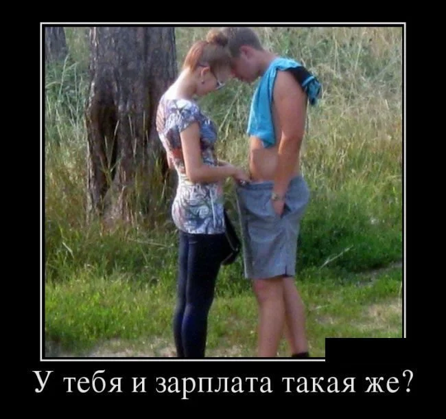 Зарядка позитивом: убойная подборка демотиваторов