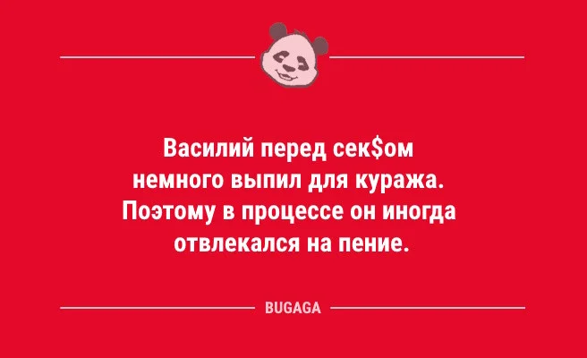 Пятничная подборка юмора: анекдоты и статусы для отличного настроения