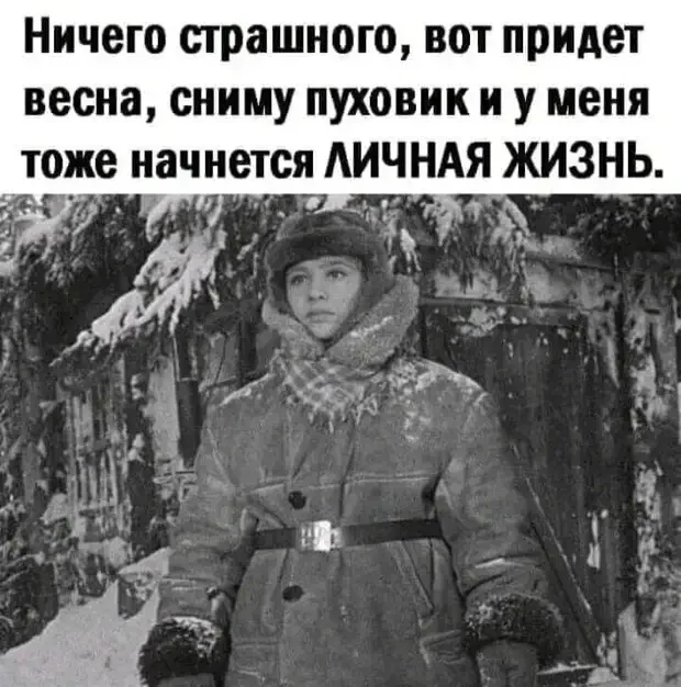 Забавные истории для поднятия настроения