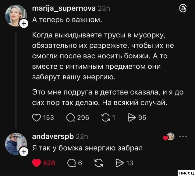 Галерея смеха: Самые нелепые и гениальные комментарии из соцсетей