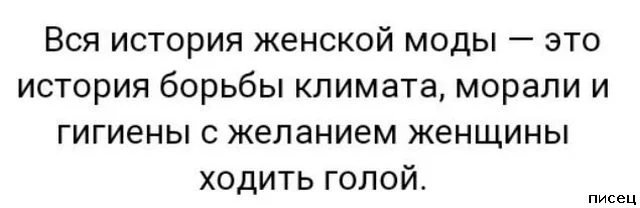Женский юмор: непредсказуемая реальность в смешных картинках