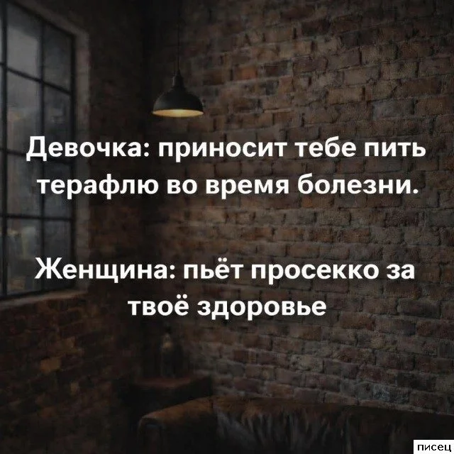 Женский юмор: непредсказуемая реальность в смешных картинках