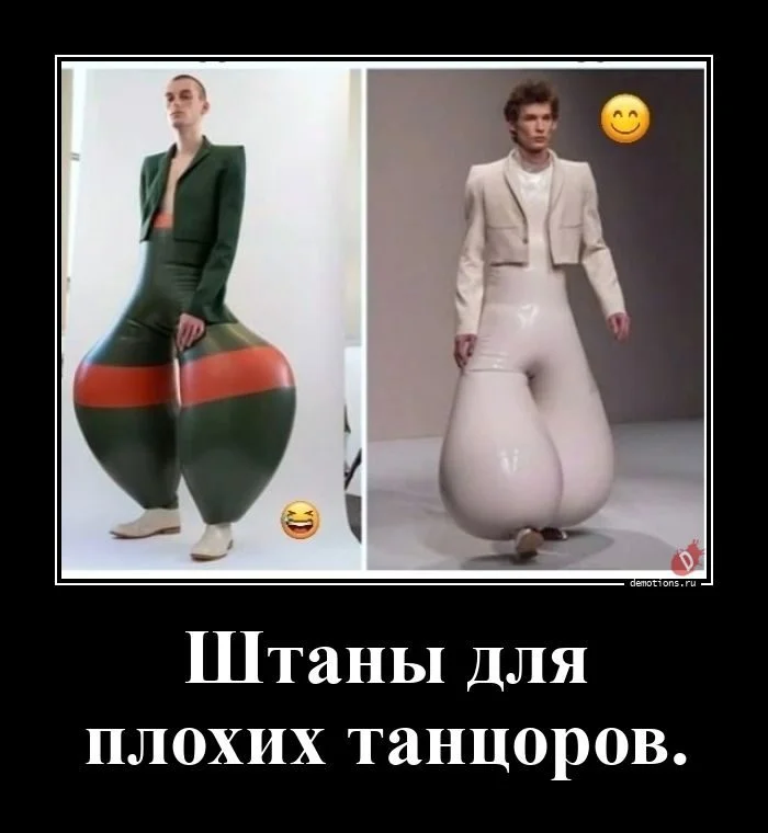 Зарядка позитивом: убойная подборка демотиваторов