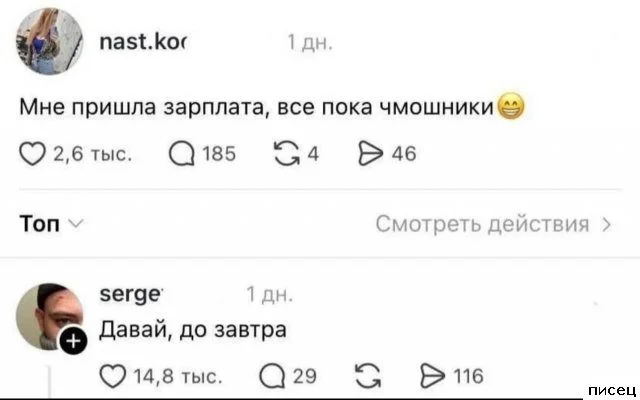 Галерея смеха: Самые нелепые и гениальные комментарии из соцсетей