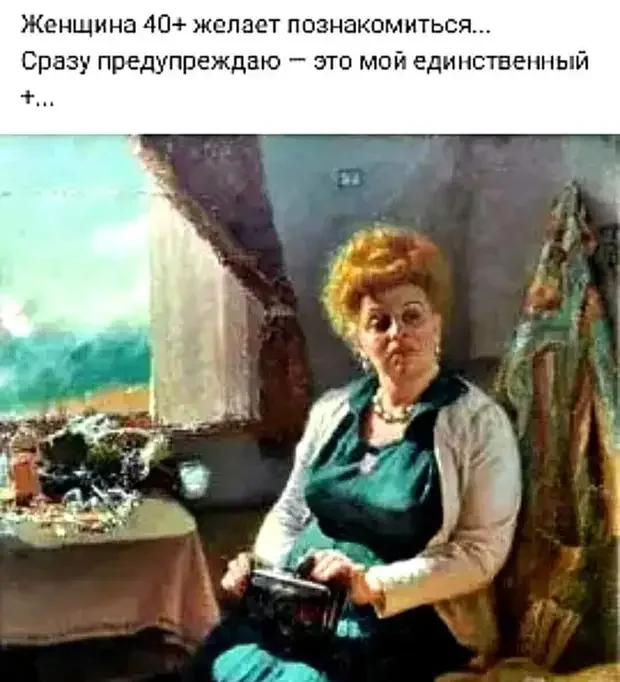 Смешные истории и анекдоты для хорошего настроения