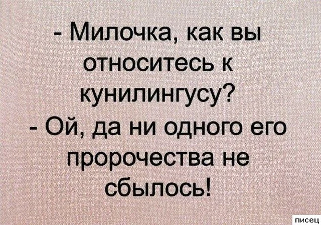 Женский юмор: непредсказуемая реальность в смешных картинках