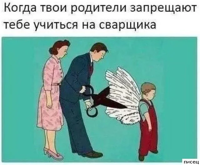 Когда жизнь подкидывает сюрпризы: свежая подборка приколов от Писца