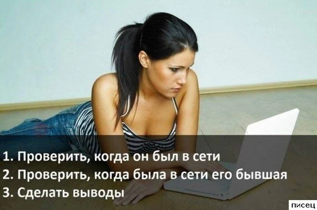 Женский юмор: непредсказуемая реальность в смешных картинках