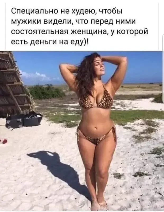 Смешные истории и анекдоты для хорошего настроения