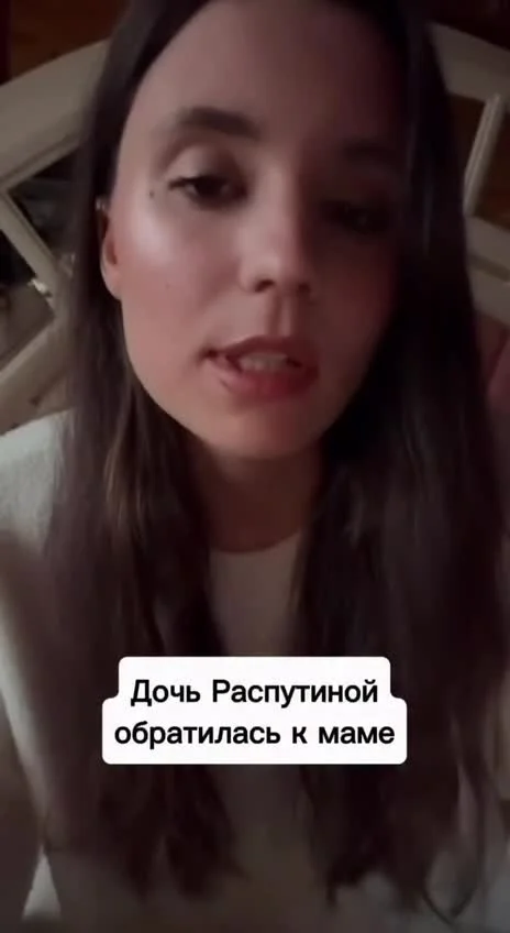 Дочь Маши Распутиной сделала шаг к примирению с матерью