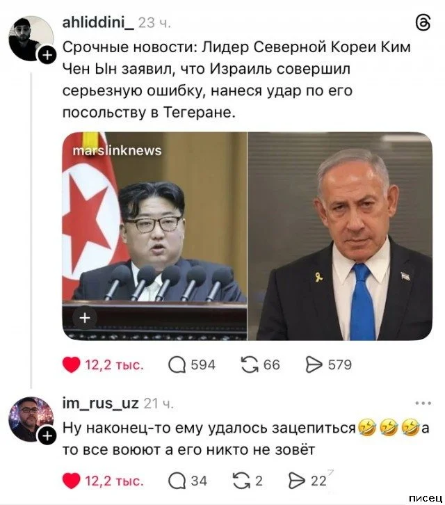 Галерея смеха: Самые нелепые и гениальные комментарии из соцсетей