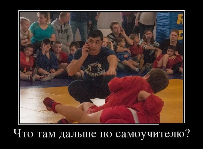 Зарядка позитивом: убойная подборка демотиваторов