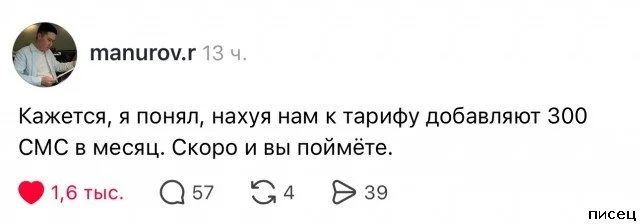 Галерея смеха: Самые нелепые и гениальные комментарии из соцсетей