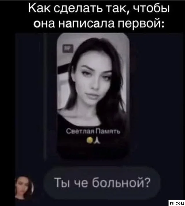 Женский юмор: непредсказуемая реальность в смешных картинках