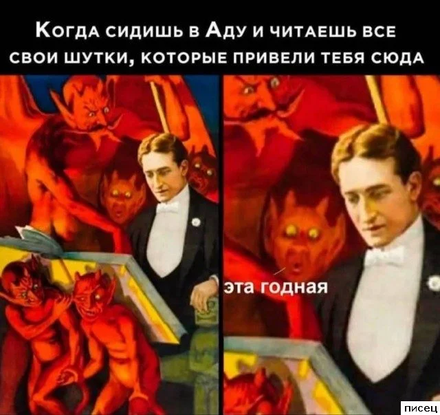 Когда жизнь подкидывает сюрпризы: свежая подборка приколов от Писца