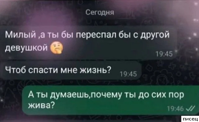 Смешные SMS-переписки, которые поднимут настроение