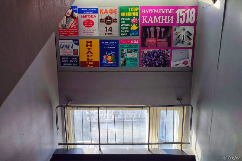 Забытый мир: как московская гостиница «Севастополь» превратилась в восточный базар