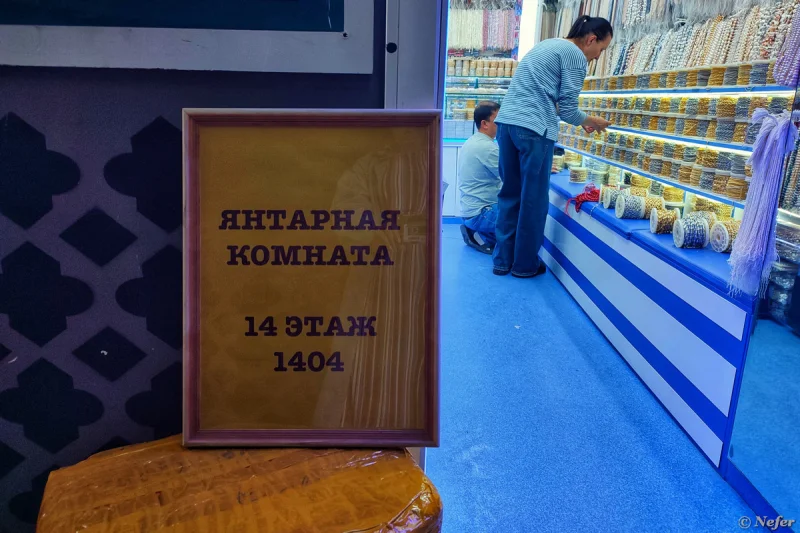 Забытый мир: как московская гостиница «Севастополь» превратилась в восточный базар