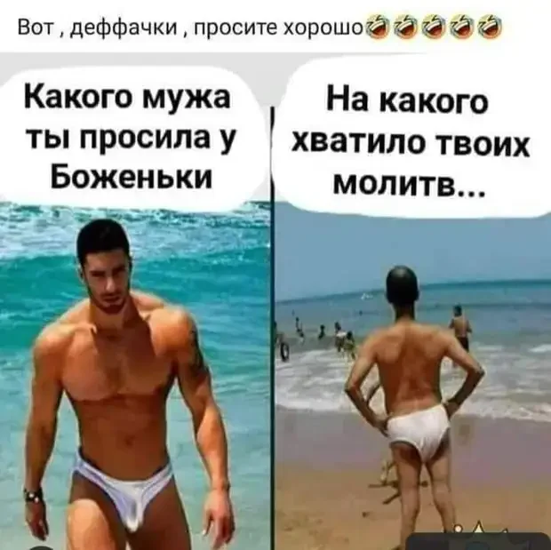 Забавные истории и анекдоты для хорошего настроения