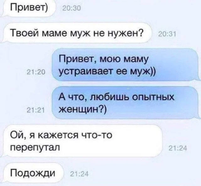 Случайный поток юмора: картинки, которые попали сюда просто так