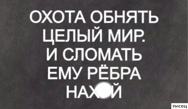 Цитаты, которые попали прямо в точку