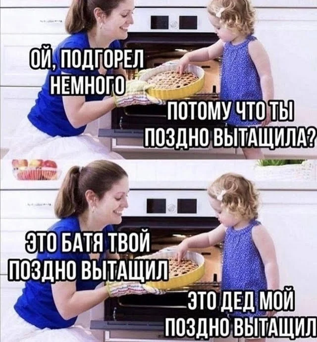 Пятничный заряд позитива: улыбаемся и машем!