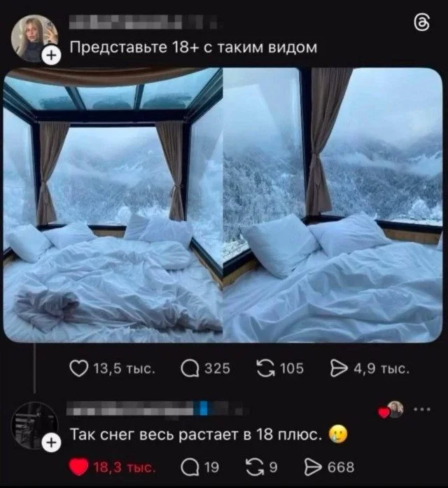 Случайный поток юмора: картинки, которые попали сюда просто так