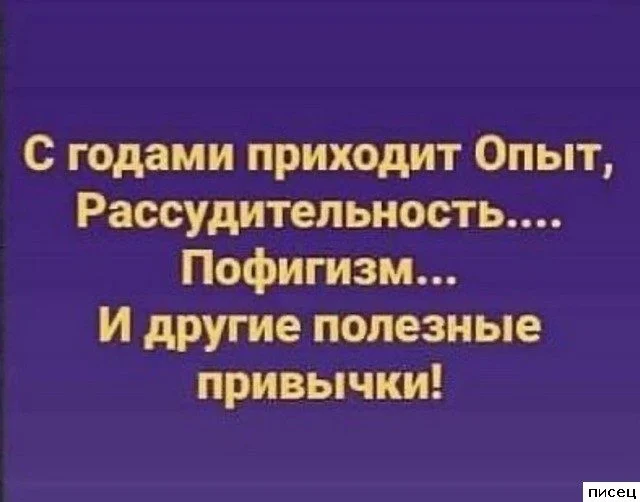 Цитаты, которые попали прямо в точку