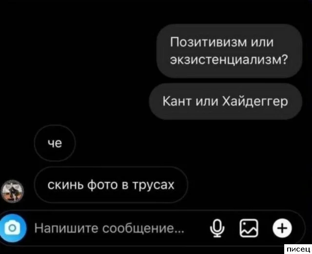 Смешные SMS-переписки, которые поднимут настроение