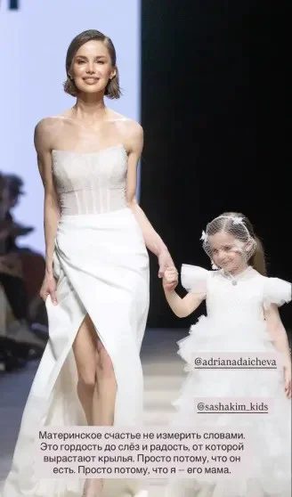 Звёздные наследники: дети Бондарчука, Дайнеко и других знаменитостей вышли на подиум