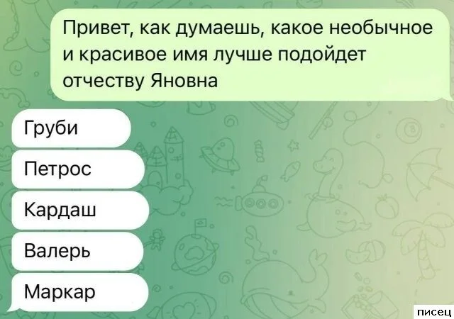 Смешные SMS-переписки, которые поднимут настроение