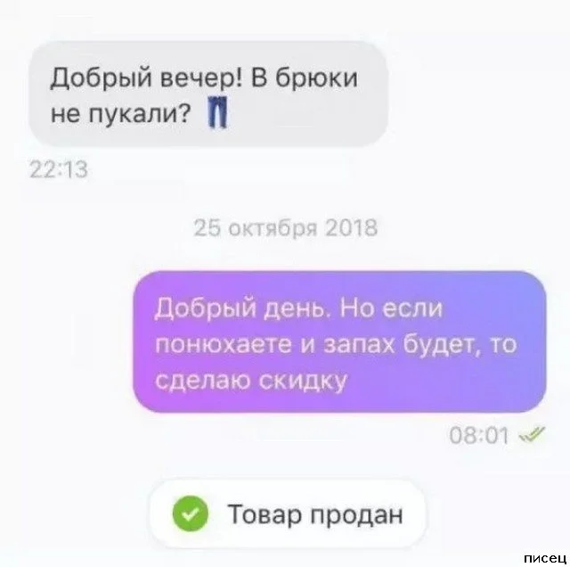 Смешные SMS-переписки, которые поднимут настроение