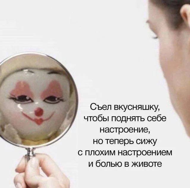 Юмор находит тебя первым: подборка для перезагрузки